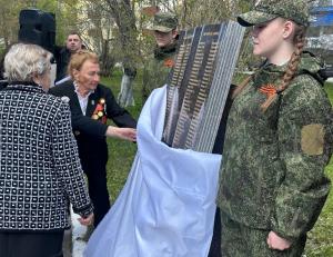 Торжественное открытие книг памяти "Навеки в памяти людской..."