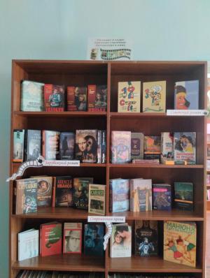 Оживают в кадре книжные страницы: литература и кино