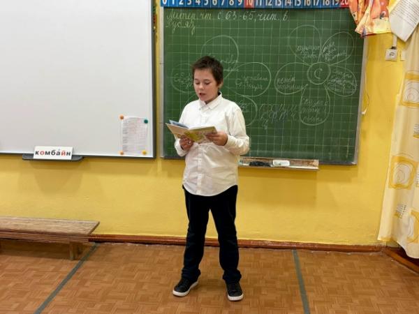 Литературный час: Всероссийский день чтения