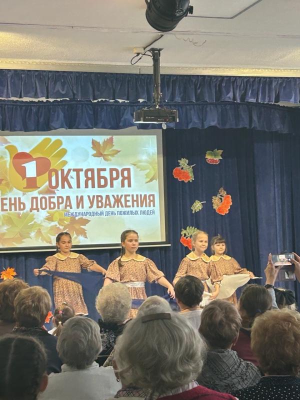Праздник День Добра и Уважения