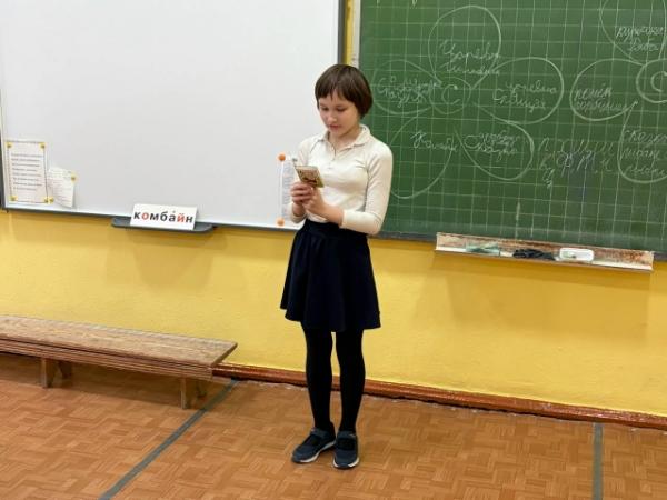 Литературный час: Всероссийский день чтения