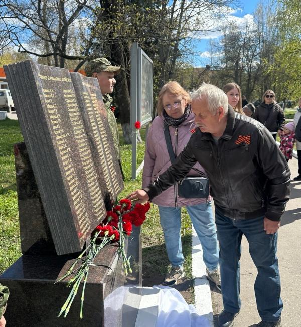 Торжественное открытие книг памяти "Навеки в памяти людской..."