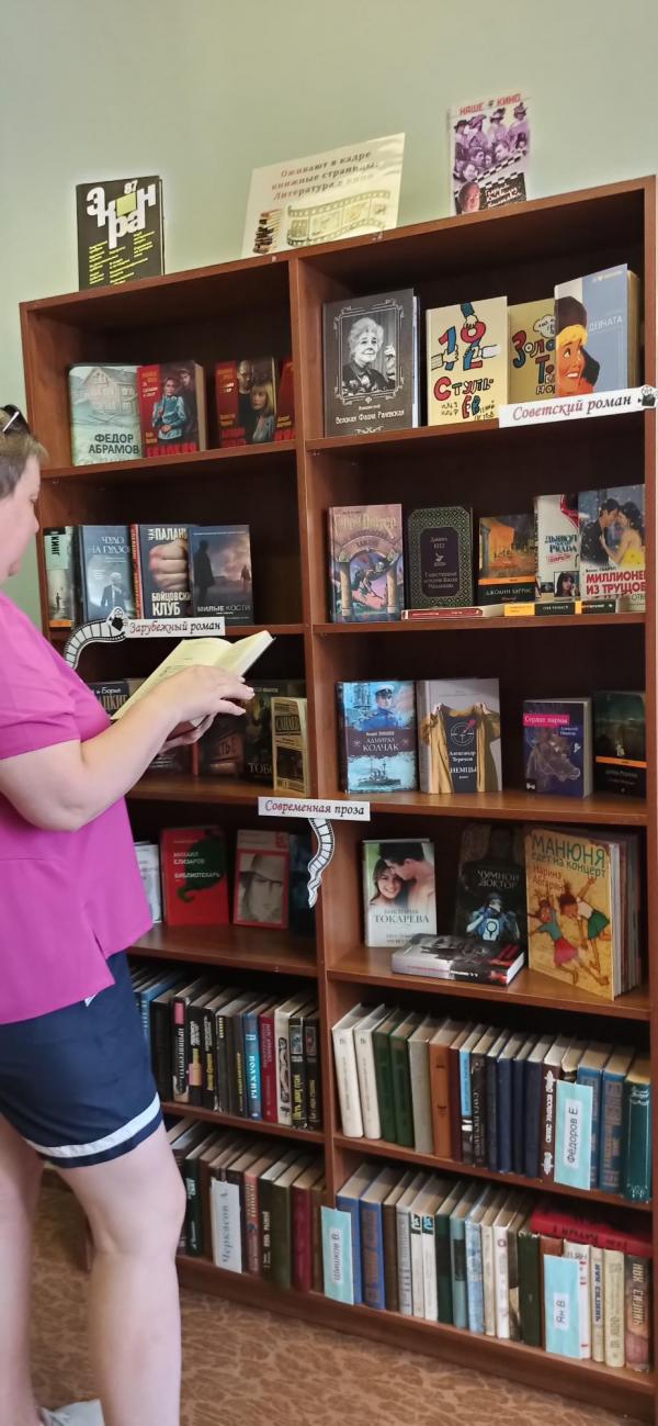 Оживают в кадре книжные страницы: литература и кино