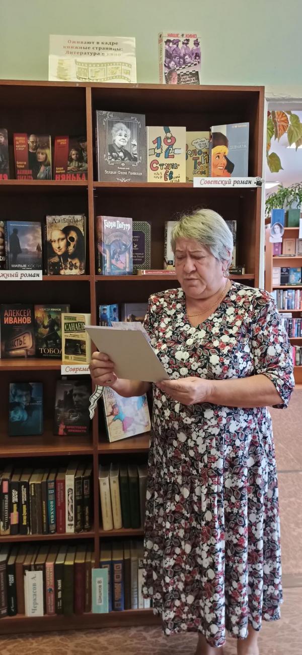 Оживают в кадре книжные страницы: литература и кино