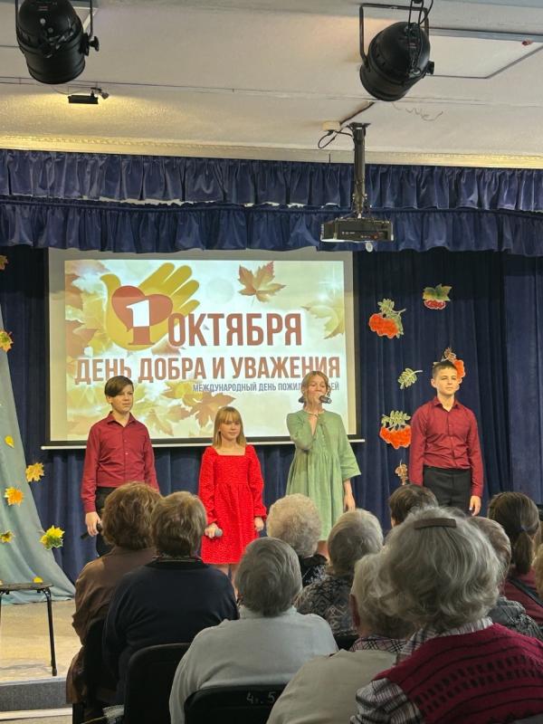 Праздник День Добра и Уважения