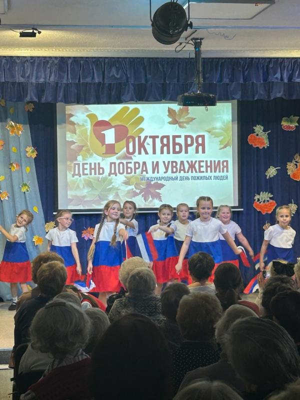 Праздник День Добра и Уважения