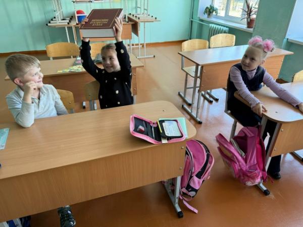 Библиотечный урок: Будем с книжками дружить
