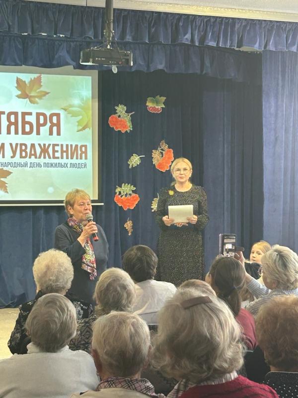Праздник День Добра и Уважения