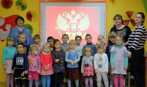 Наша Родина сильна