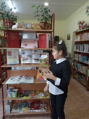 Экологический час: По страницам Красной книги