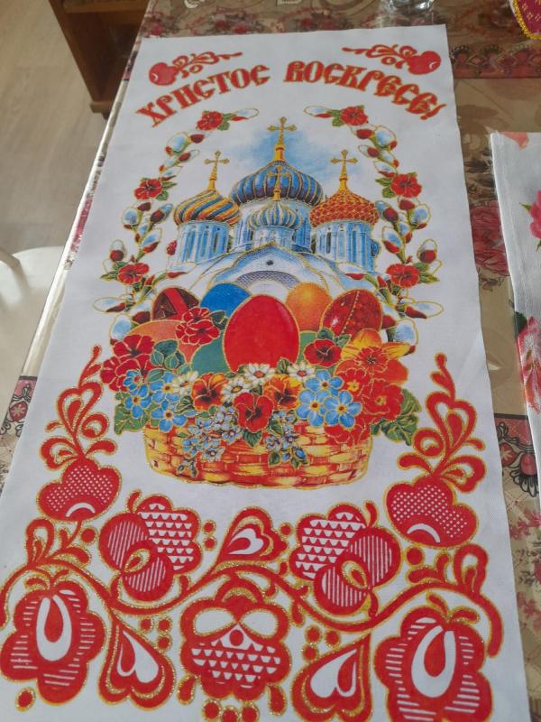 Светлое Христово Воскресение