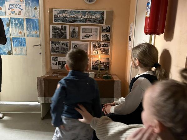 Час памяти: 900 дней мужества