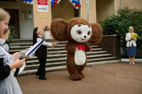 День Знаний