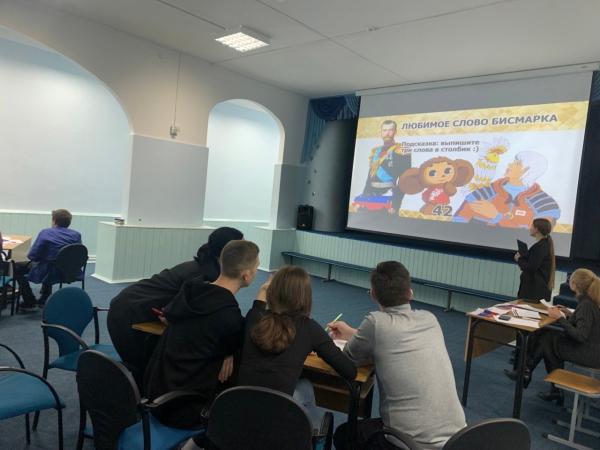 Интеллектуально-познавательная квиз-игра "Россия - наш общий дом" Пушкинская карта