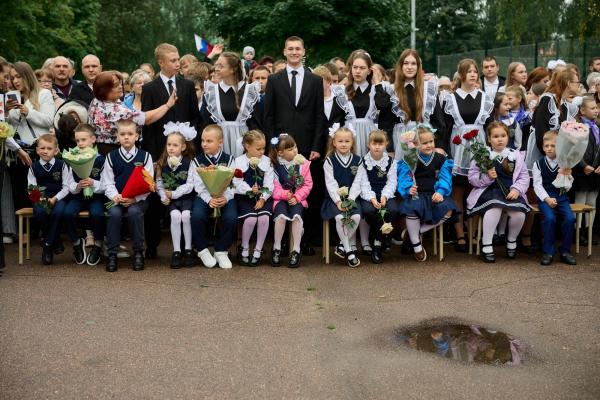 День Знаний