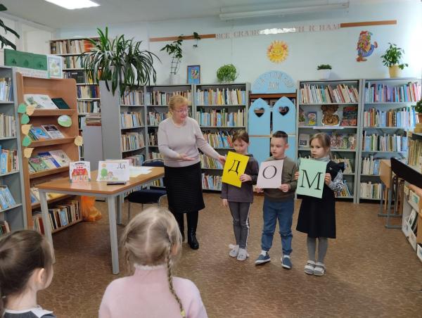 Если дружно, если вместе