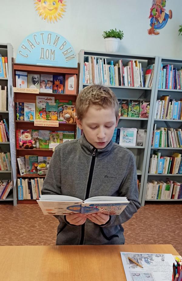 Неделя детской книги