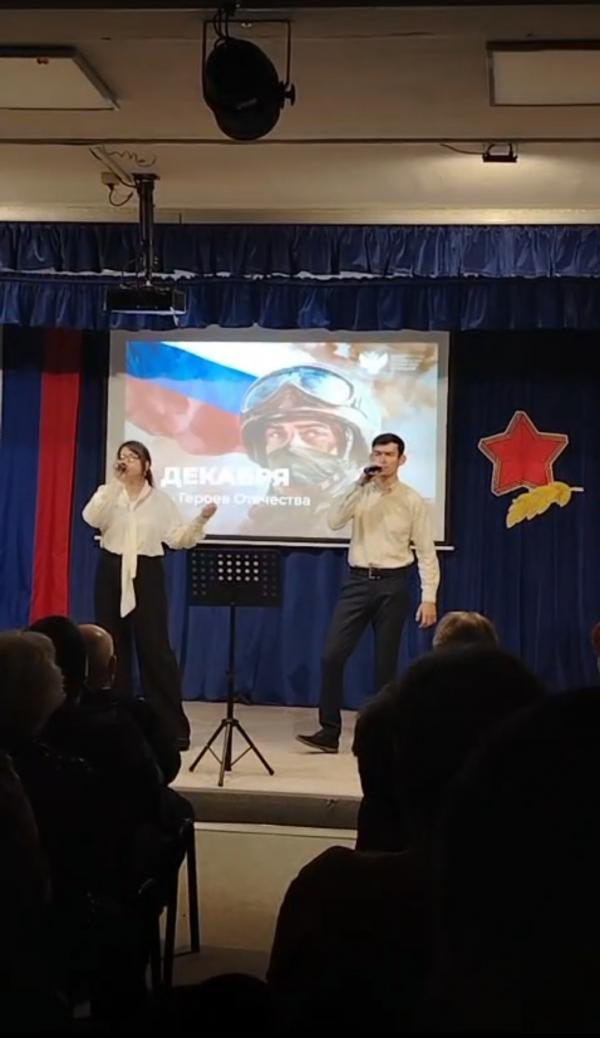Концерт "Мужество, честь и слава"