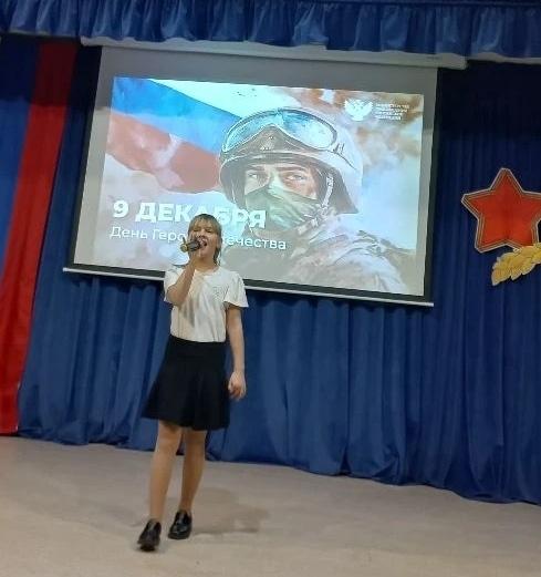 Концерт "Мужество, честь и слава"