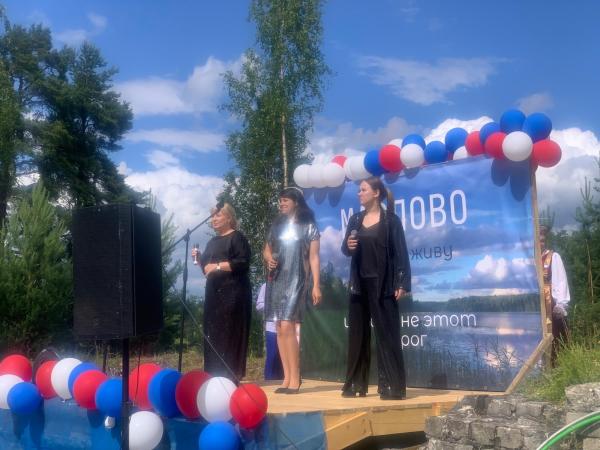 День поселка Маслово 80 лет