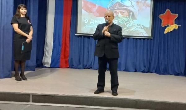 Концерт "Мужество, честь и слава"