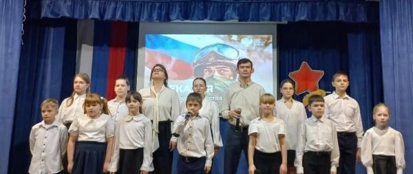 Концерт "Мужество, честь и слава"
