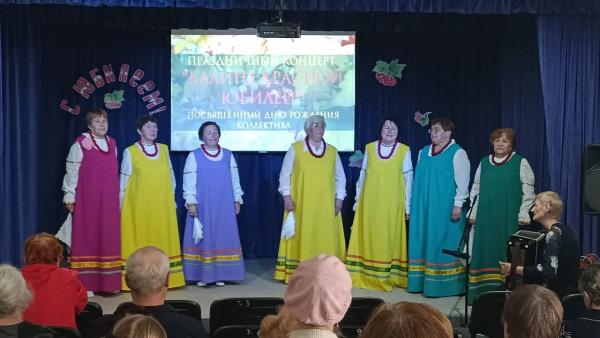 Праздничный концерт "Калине Красной юбилей"